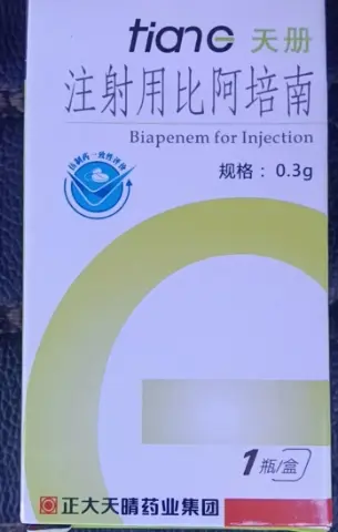 诺加南（注射用比阿培南） 图 3